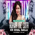 Korwa Me Suta Ke Chal Gailu Dvj Chandan x Dvj Ajay