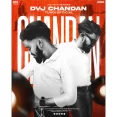Aail Badu Bangal Se Boom Bass Mix Dvj Chandan x Dj Sonu Dumka