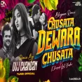 Chusata Dewara Trending Mix Dvj Chandan Tundi Official