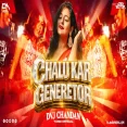 Chalu Kar Janrater Fadu Dance Mix Dvj Chandan Tundi Official