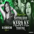 Bethal Raha Kela Ke Tham Par Dance Mix Dvj Chandan Tundi Official