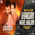 Jhak Jhora Mare Jhulani Jumping Dance Mix Dvj Chandan Tundi Official