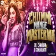 Chumma Mange Mastrwa Mar Dhar Mix Dvj Chandan X Dj Sonu Kolkata