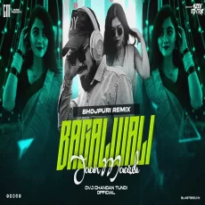 Bagal Wali Jaan Mareli Jumping Dance Mix Dvj Chandan Tundi Official Bagal Wali Jaan Mareli Jumping Dance Mix Dvj Chandan Tundi Official