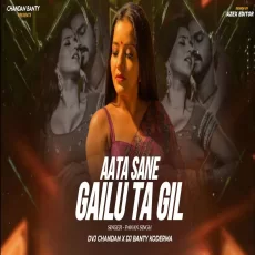 Aata Sane Gelu Kan Kapar Faad Mix Dvj Chandan X Dj Bunty Aata Sane Gelu Kan Kapar Faad Mix Dvj Chandan X Dj Bunty