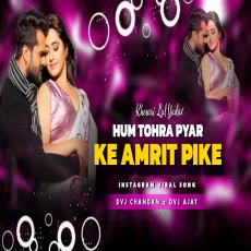 Tohra Pyar ke Amrit Pike Dvj Chandan x Dvj Ajay Tohra Pyar ke Amrit Pike Dvj Chandan x Dvj Ajay