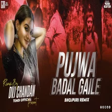 Pujawa Badal Gail Re Hyper Bass Mix Dvj Chandan Tundi Official Pujawa Badal Gail Re Hyper Bass Mix Dvj Chandan Tundi Official