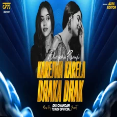 Kareja Karela Dhaka Dhak Hyper Bass Mix Dvj Chandan Tundi Official Kareja Karela Dhaka Dhak Hyper Bass Mix Dvj Chandan Tundi Official