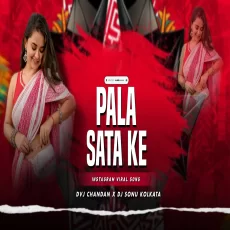 Lage Ki Tohra Bukhar Lage Dvj Chandan x Dj Sonu Kolkata Lage Ki Tohra Bukhar Lage Dvj Chandan x Dj Sonu Kolkata