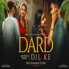 Mujhe Darde Dil Ka Pta Na Tha Sad Broken???? Mix Dvj Chandan Tundi Official