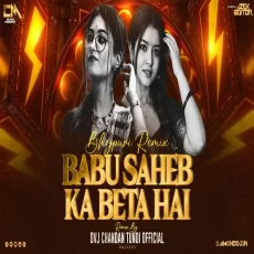 Babu Saheb Ka Beta Rapchik Dance Mix Dvj Chandan Tundi Official