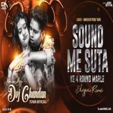 Sound Me Suta Ke 4 Round Marele Maar Dhar Mix Dvj Chandan Tundi