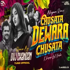 Chusata Dewara Trending Mix Dvj Chandan Tundi Official