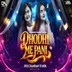 Dhodhi Me Pani Toahra Hyper Bass Mix Dvj Chandan Tundi Official