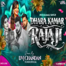 Dhara Kamar Raja Ji Hyper Bass Mix Dvj Chandan Tundi Official