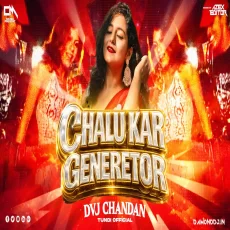 Chalu Kar Janrater Fadu Dance Mix Dvj Chandan Tundi Official