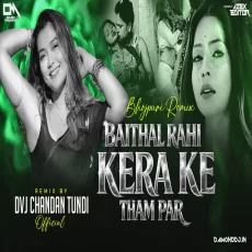 Bethal Raha Kela Ke Tham Par Dance Mix Dvj Chandan Tundi Official