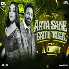 Aata Sane Gailu 2.0 Mix  Dvj Chandan Tundi Official