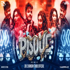 Pistol Pe Kiss Karke Jo Hyper Bass Mix Dvj Chandan Tundi Official