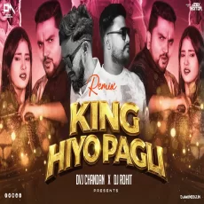 King Hiyo Pagli Rangdari Mix Dvj Chandan x Dj Rohit Jharkhand