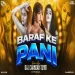Baraf Ke Pani Ragadat Bani Maar Dhar Dance Mix Dvj Chandan Tundi Official