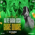 Aaj Re Karam Gosa Karma Puja Special Mix Dvj Chandan Tundi Official