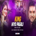 King Hiyo Ge Pagali Edm Style Mix Dvj Chandan Tundi Official