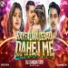 Rayflwa Labo Dahej Me Jumping Dance Mix Dvj Chandan Tundi Official