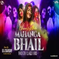Mahanga Bhail Hothalali Mar Dhar Mix Dvj Chandan Tundi Official