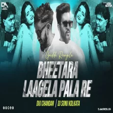 Dheere Se Rangwa Dalu Re Dewara Dvj Chandan x Dj Sonu Kolkata