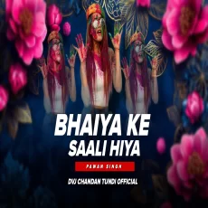 Bhaiya Ke Saali Hiya Holi Special Dvj Chandan Tundi Official