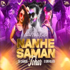 Nanhe Saman Tohar Kurtaa Faad Dance Mix Dvj Chandan x Dj Sonu Kolkata