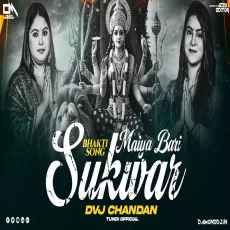 Maiya Badi Sukwar Heart ❤ Touching Sound Check Mix Dvj Chandan Tundi Official