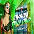 CHOUDA CHUP CHUP - RIVA RIVA X JUMPING - DJ SONU DUMKA
