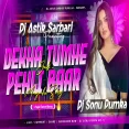 Dekha Tumhe Jab Pehli Baar Maghi Song Dj Astik x Dj Sonu