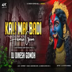 Kali Mai Badi Humra Gawe Dj Dinesh Gomoh No.1 Kali Mai Badi Humra Gawe Dj Dinesh Gomoh No.1