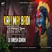 Kali Mai Badi Humra Gawe Dj Dinesh Gomoh No.1