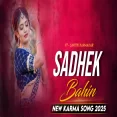 Sadhek Bahin New Khortha Karma Song Mix By Dvj Manoj Salpahar No.1 Official 