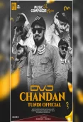 Karma Puja ( Dj Song )